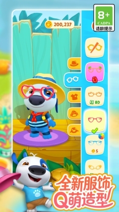 我的汉克狗海岛官方正版