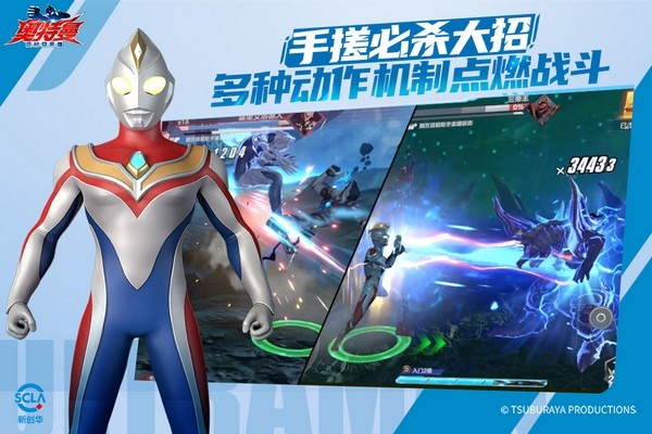 奥特曼超时空英雄手机版