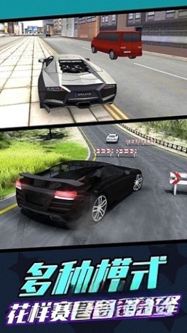 公路汽车模拟器2