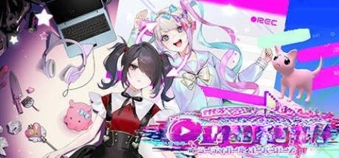 主播女孩重度依赖