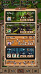 像素冒险村中文版