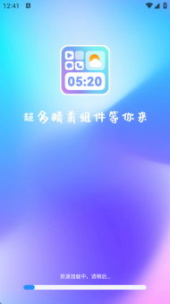 萬能主題組件圖3