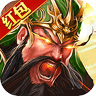 放置三国最新版