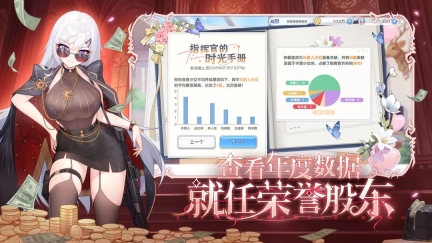 冒险小分队最新版