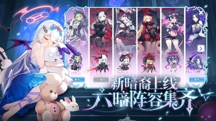 冒险小分队最新版