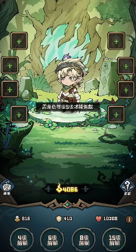 奥丘树海之下官网版