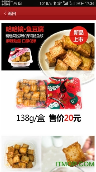 哈哈鏡宅急送圖4