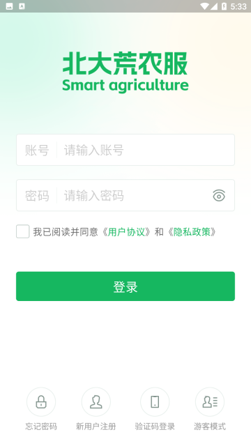 北大荒農(nóng)服圖7