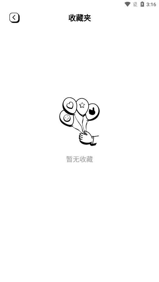 潮汕话翻译全能王软件