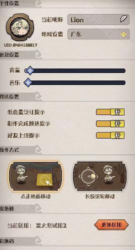 奥丘树海之下官网版