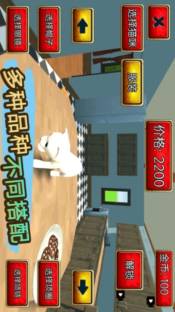 电子宠物大作战游戏