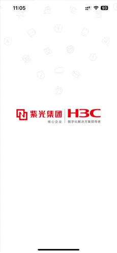 新華三大講堂圖5