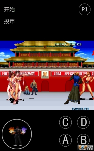 拳皇2004魔改版图3