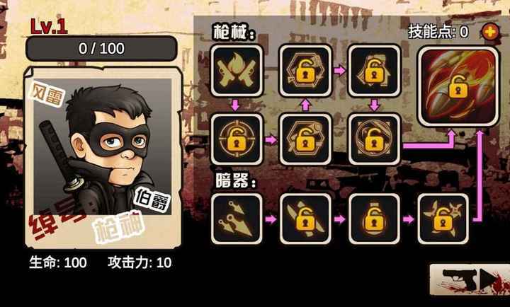 抗日英雄风雷伯爵图3