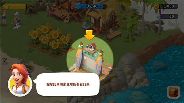 家庭农场探险国际服