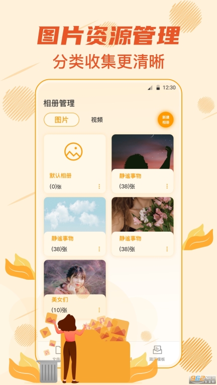 解压专家官网版