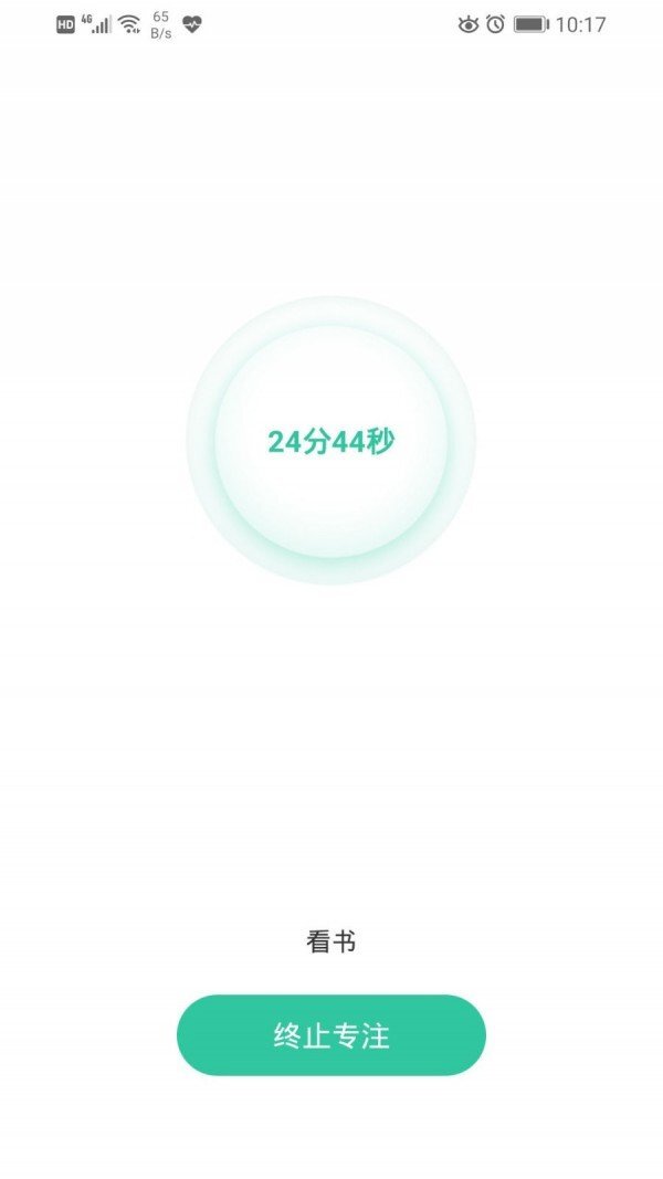 日期倒計(jì)時(shí)插件圖5