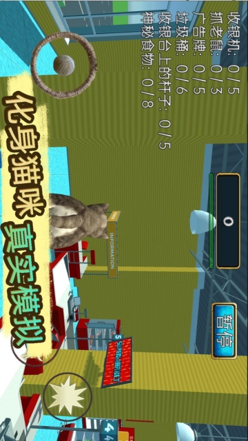 电子宠物大作战游戏