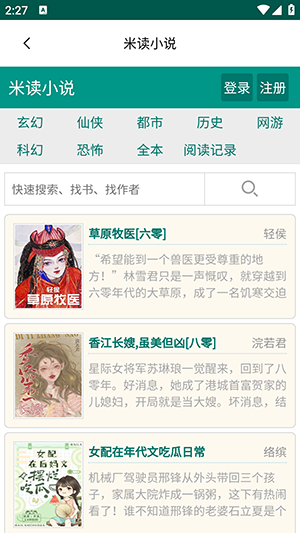 潘多拉魔盒app