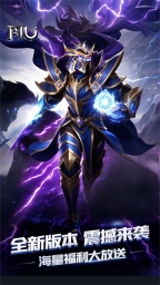 魔光奇迹官网版