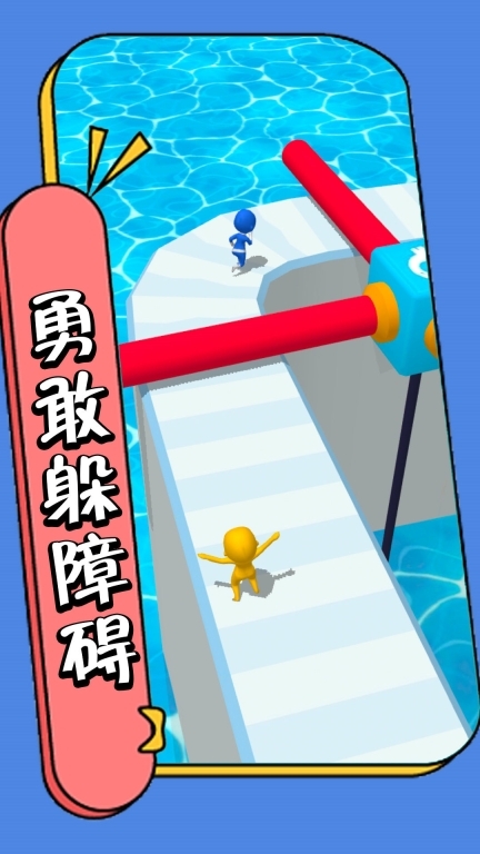 走不完的套路图2