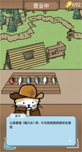 棕熊露营旅行无广告版(1)