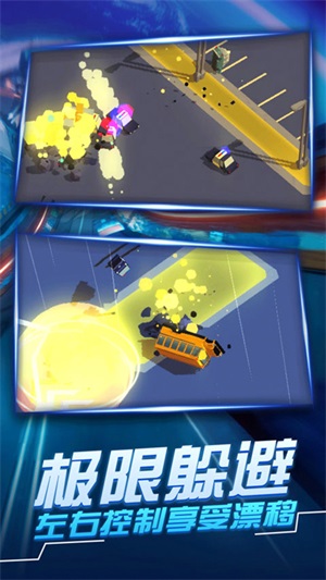 汽车追逐战3图1