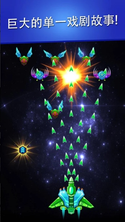 银河袭击独立行动安卓版