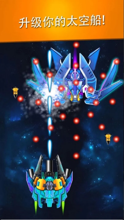 银河袭击独立行动安卓版