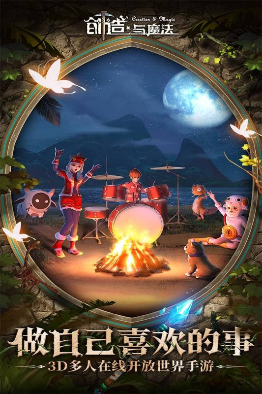 极限国度手游版