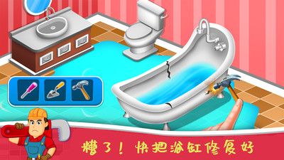 冰雪公主建房子