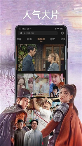 石榴视频免费版