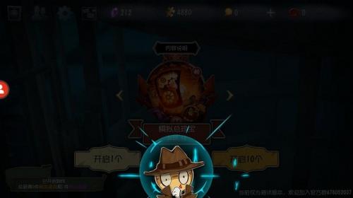 第五人格抽獎模擬器截圖0