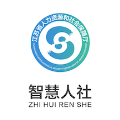 江苏智慧人社