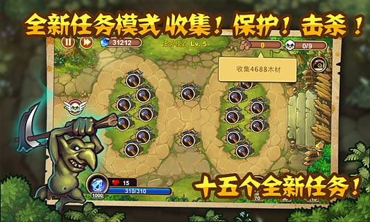 城堡突袭官方版