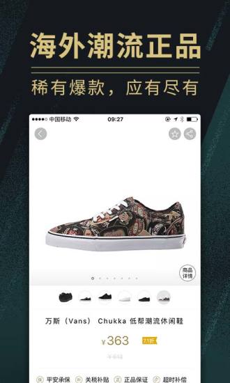 男人帮app手机版