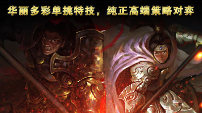 阿达三国志2014正版