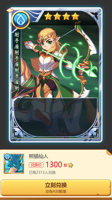 远大小状元app手机版