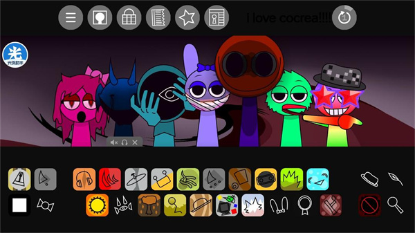 节奏盒子寄生虫版