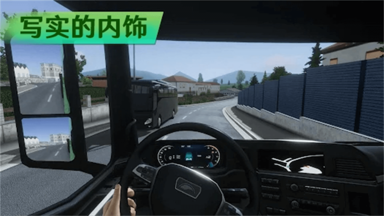 歐洲卡車2