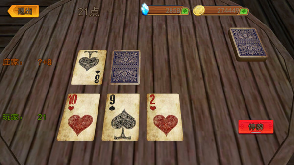 骑士的远征最新版