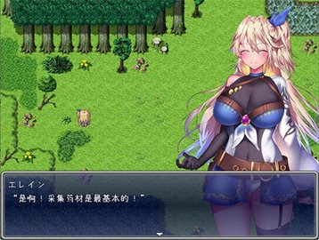 貧民街的冒險(xiǎn)者艾琳漢化版截圖0