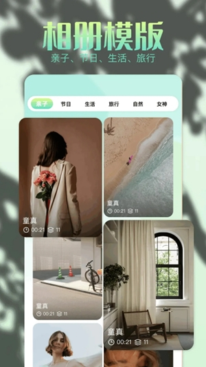 96编辑器官方版