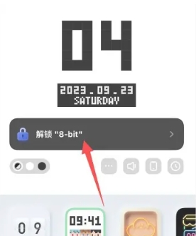 谜底时钟app手机版