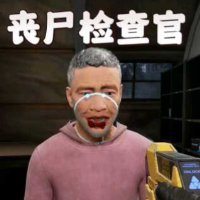 边境丧尸检察官