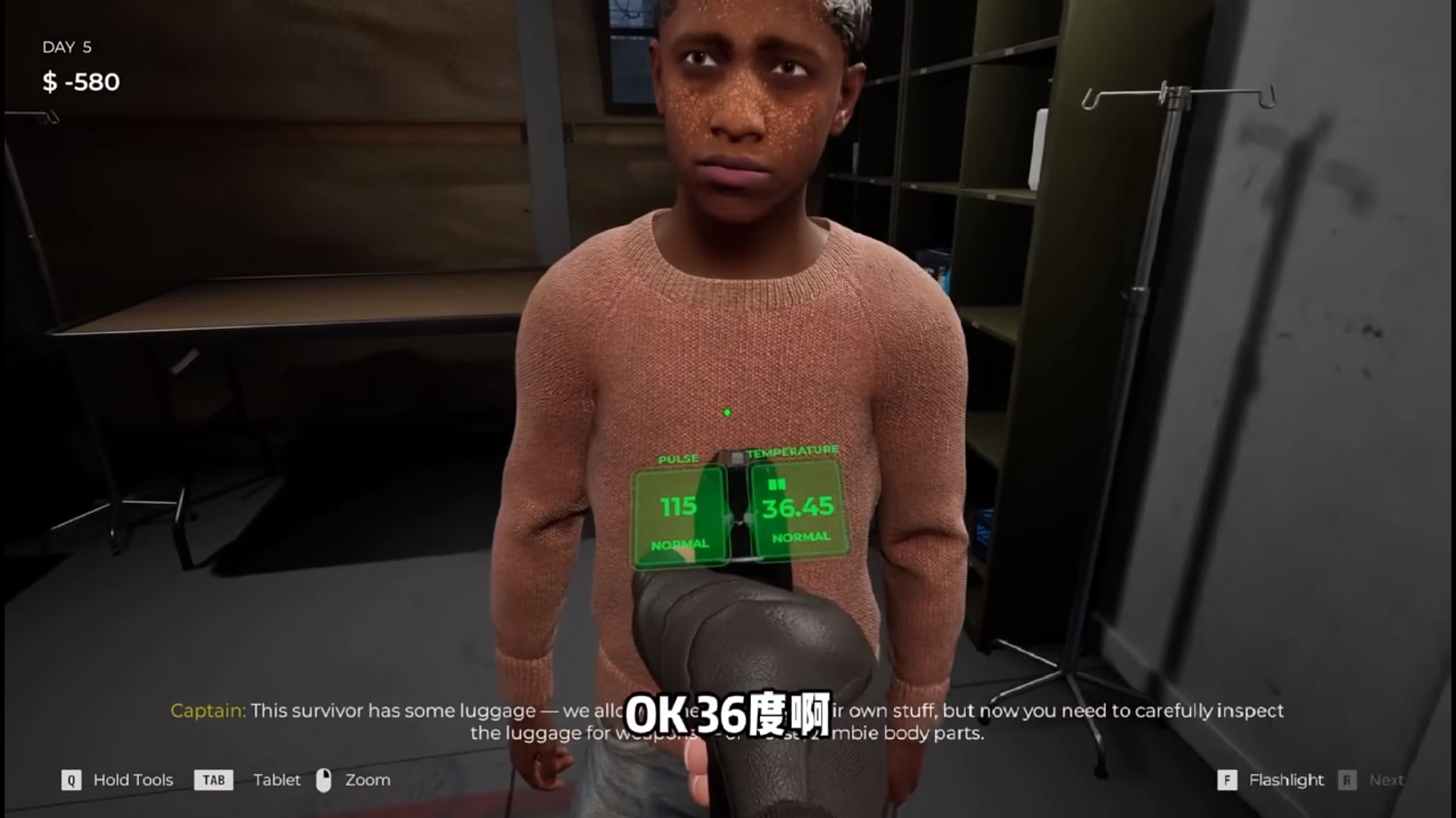 边境丧尸检察官