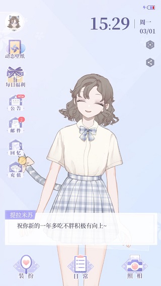 我的次元手机版