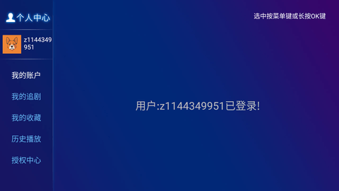 皮皮影视最新版