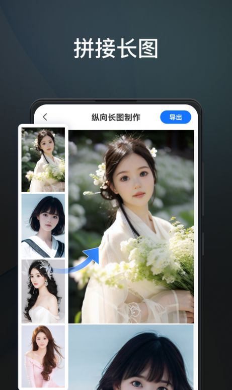 一键改图免费版