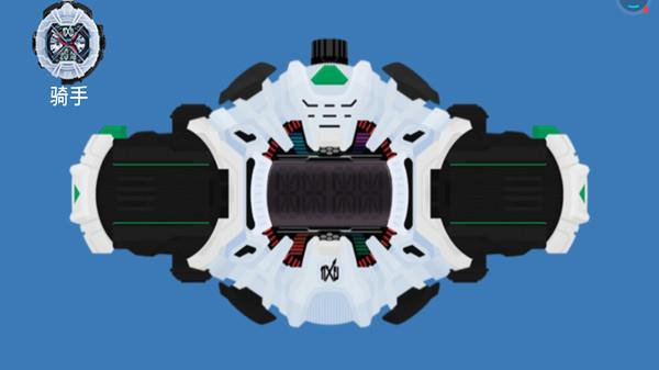 假面騎士腰帶模擬